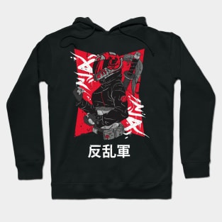 Japanese Rebel Army Martial Arts Fighter Vintage Distressed Design Hoodie